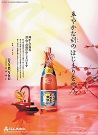 2008 全段