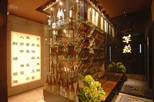 芋蔵　錦糸町店