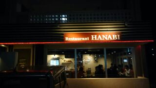 Restaurant HANABI
