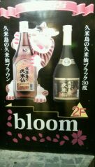 snack-bloom-