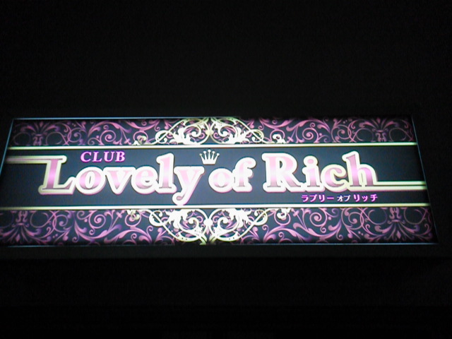 CLUB Lovely of Rich （ラブリーオブリッチ）