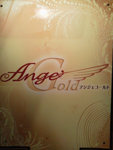 LOUNGE AngeGold アンジェゴールド