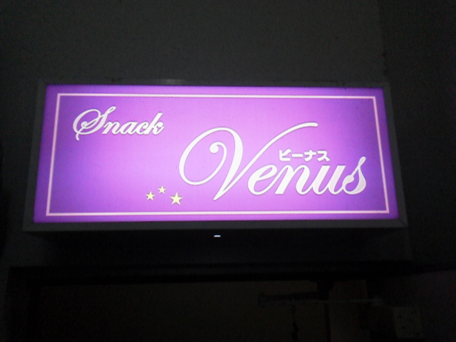 Venus‐ヴィ－ナス‐