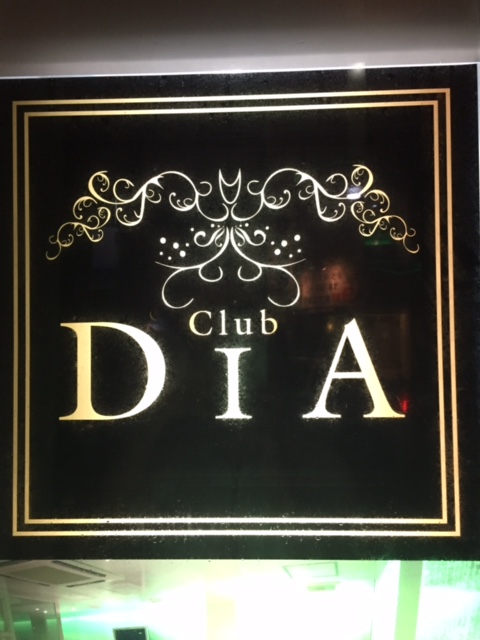 club DIVA