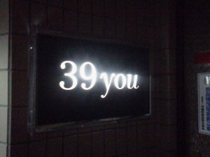 39 You